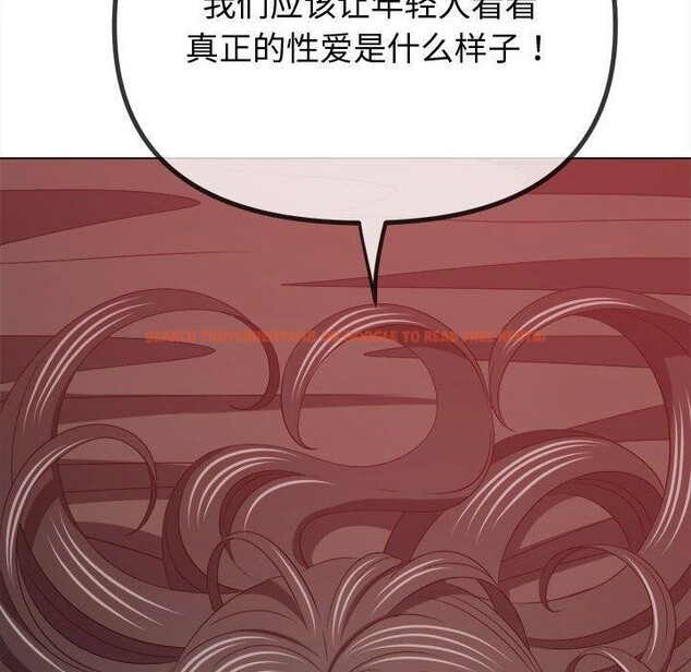 查看漫画惡女勾勾纏/難纏小惡女 - 第228話 - sayhentaiz.net中的2699938图片