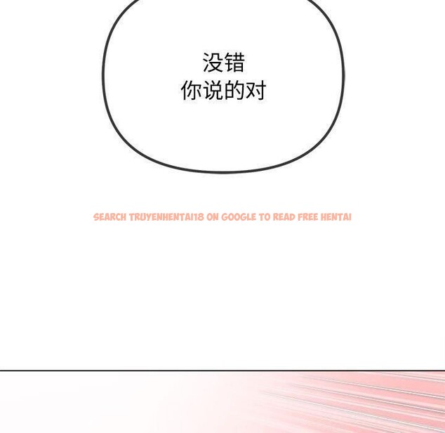 查看漫画惡女勾勾纏/難纏小惡女 - 第228話 - sayhentaiz.net中的2699946图片