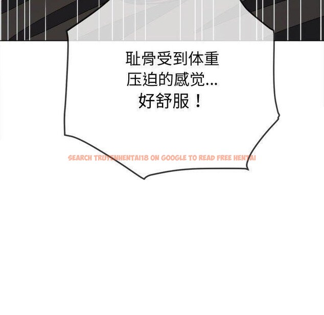 查看漫画惡女勾勾纏/難纏小惡女 - 第228話 - sayhentaiz.net中的2699965图片