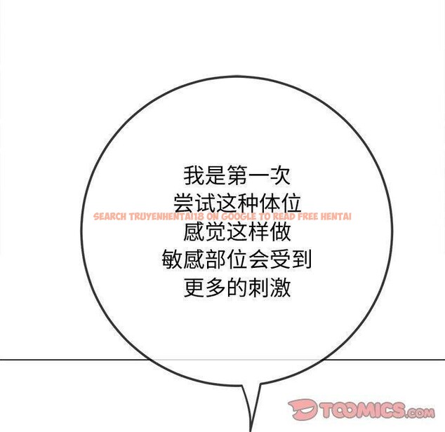 查看漫画惡女勾勾纏/難纏小惡女 - 第228話 - sayhentaiz.net中的2699993图片