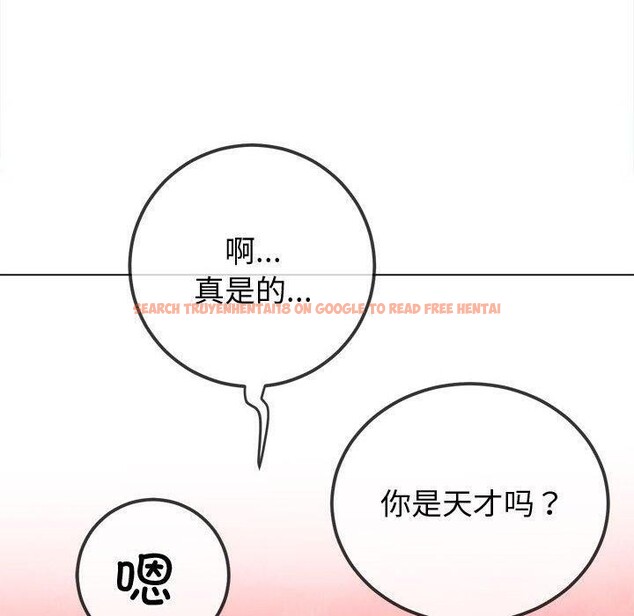 查看漫画惡女勾勾纏/難纏小惡女 - 第228話 - sayhentaiz.net中的2699996图片