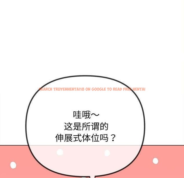 查看漫画惡女勾勾纏/難纏小惡女 - 第228話 - sayhentaiz.net中的2699999图片