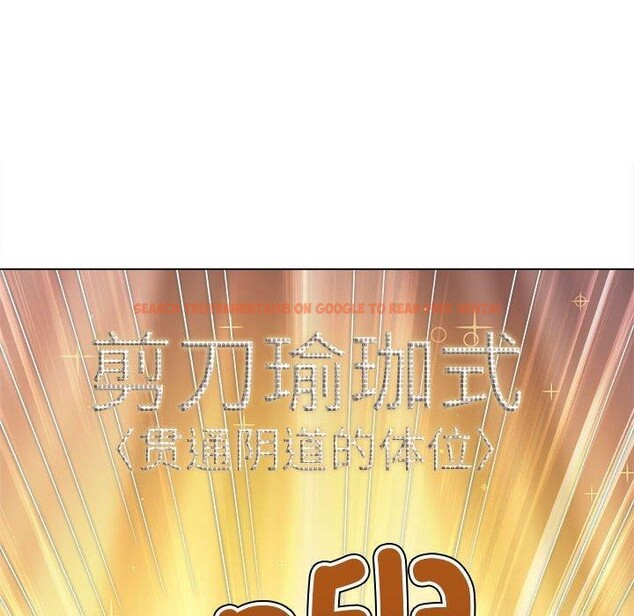 查看漫画惡女勾勾纏/難纏小惡女 - 第228話 - sayhentaiz.net中的2700006图片