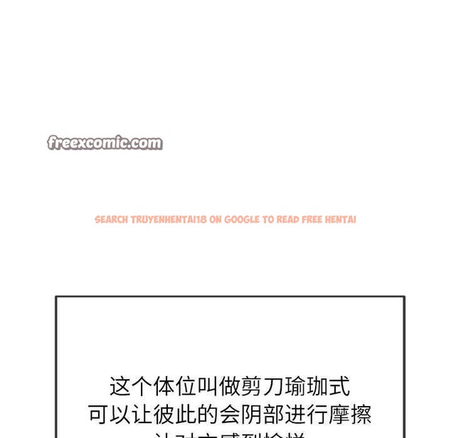 查看漫画惡女勾勾纏/難纏小惡女 - 第228話 - sayhentaiz.net中的2700020图片