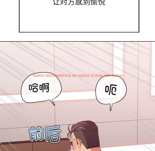 查看漫画惡女勾勾纏/難纏小惡女 - 第228話 - sayhentaiz.net中的2700021图片