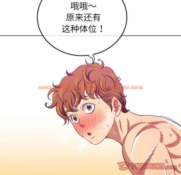 查看漫画惡女勾勾纏/難纏小惡女 - 第228話 - sayhentaiz.net中的2700025图片