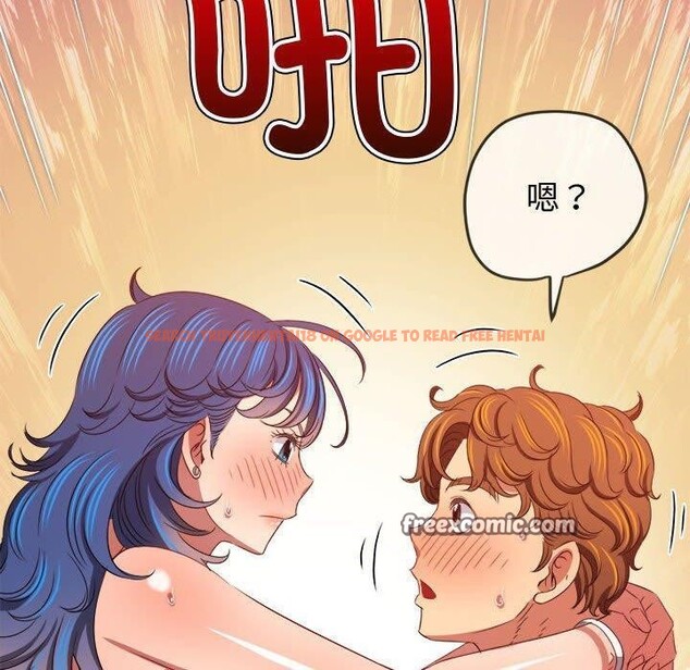 查看漫画惡女勾勾纏/難纏小惡女 - 第228話 - sayhentaiz.net中的2700037图片