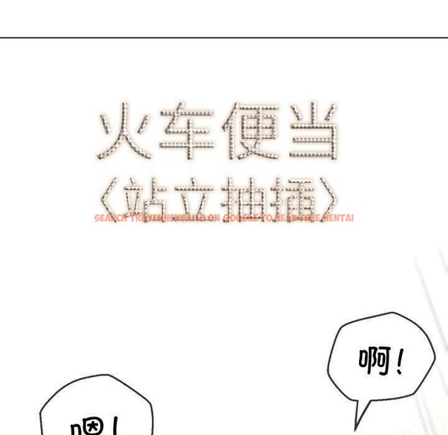 查看漫画惡女勾勾纏/難纏小惡女 - 第228話 - sayhentaiz.net中的2700048图片