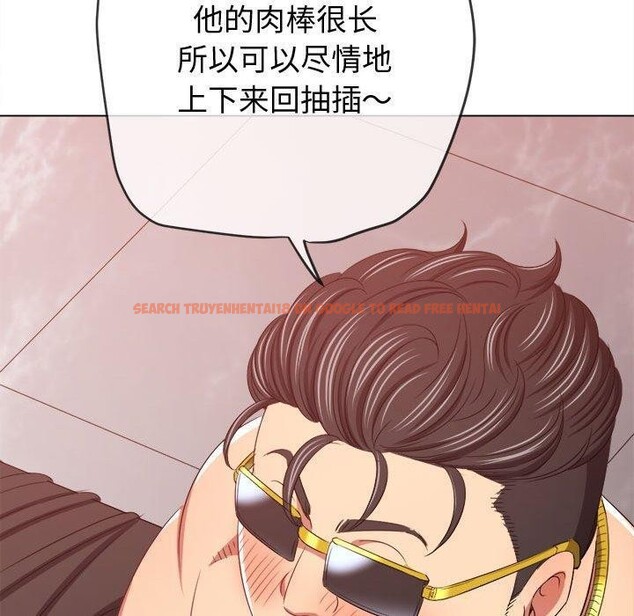 查看漫画惡女勾勾纏/難纏小惡女 - 第228話 - sayhentaiz.net中的2700062图片