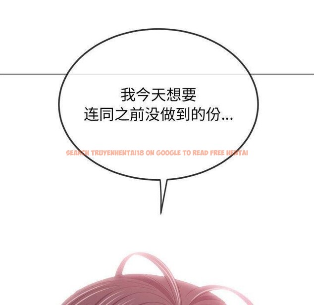 查看漫画惡女勾勾纏/難纏小惡女 - 第228話 - sayhentaiz.net中的2700080图片