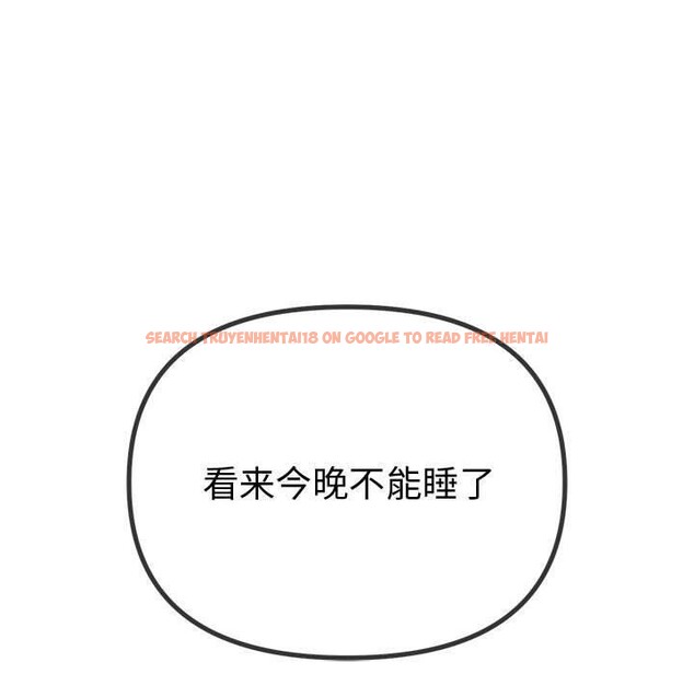 查看漫画惡女勾勾纏/難纏小惡女 - 第228話 - sayhentaiz.net中的2700087图片