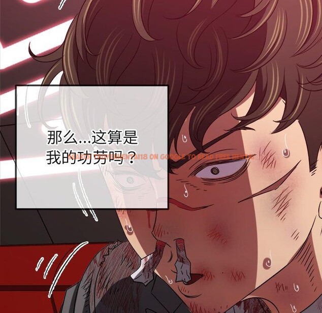 查看漫画惡女勾勾纏/難纏小惡女 - 第229話 - sayhentaiz.net中的2726445图片 查看漫画惡女勾勾纏/難纏小惡女 - 第229話 - sayhentaiz.net中的2726445图片