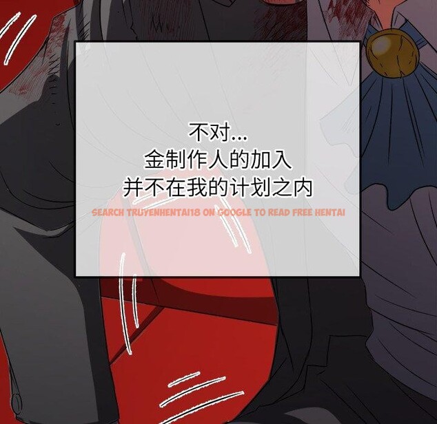 查看漫画惡女勾勾纏/難纏小惡女 - 第229話 - sayhentaiz.net中的2726446图片 查看漫画惡女勾勾纏/難纏小惡女 - 第229話 - sayhentaiz.net中的2726446图片