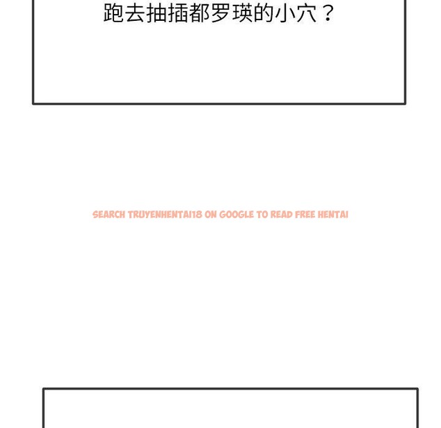 查看漫画惡女勾勾纏/難纏小惡女 - 第229話 - sayhentaiz.net中的2726448图片 查看漫画惡女勾勾纏/難纏小惡女 - 第229話 - sayhentaiz.net中的2726448图片