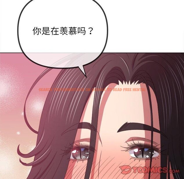 查看漫画惡女勾勾纏/難纏小惡女 - 第229話 - sayhentaiz.net中的2726524图片 查看漫画惡女勾勾纏/難纏小惡女 - 第229話 - sayhentaiz.net中的2726524图片