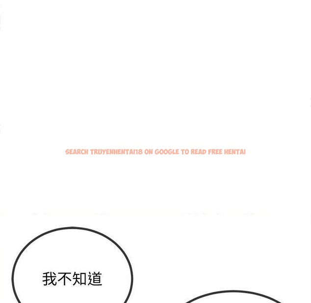 查看漫画惡女勾勾纏/難纏小惡女 - 第229話 - sayhentaiz.net中的2726541图片 查看漫画惡女勾勾纏/難纏小惡女 - 第229話 - sayhentaiz.net中的2726541图片