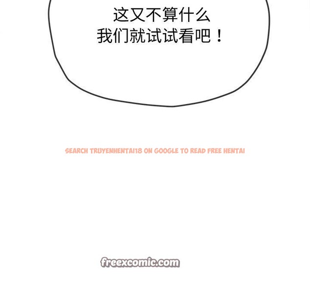 查看漫画惡女勾勾纏/難纏小惡女 - 第229話 - sayhentaiz.net中的2726544图片 查看漫画惡女勾勾纏/難纏小惡女 - 第229話 - sayhentaiz.net中的2726544图片