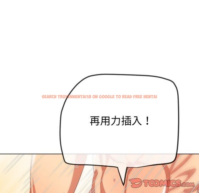 查看漫画惡女勾勾纏/難纏小惡女 - 第229話 - sayhentaiz.net中的2726548图片 查看漫画惡女勾勾纏/難纏小惡女 - 第229話 - sayhentaiz.net中的2726548图片