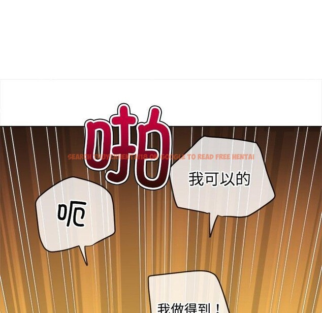 查看漫画惡女勾勾纏/難纏小惡女 - 第229話 - sayhentaiz.net中的2726552图片 查看漫画惡女勾勾纏/難纏小惡女 - 第229話 - sayhentaiz.net中的2726552图片