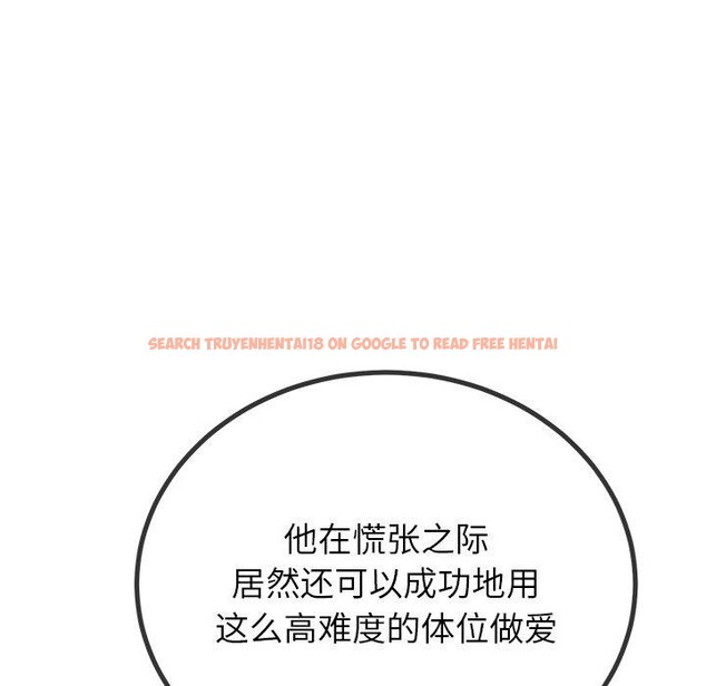 查看漫画惡女勾勾纏/難纏小惡女 - 第229話 - sayhentaiz.net中的2726568图片 查看漫画惡女勾勾纏/難纏小惡女 - 第229話 - sayhentaiz.net中的2726568图片