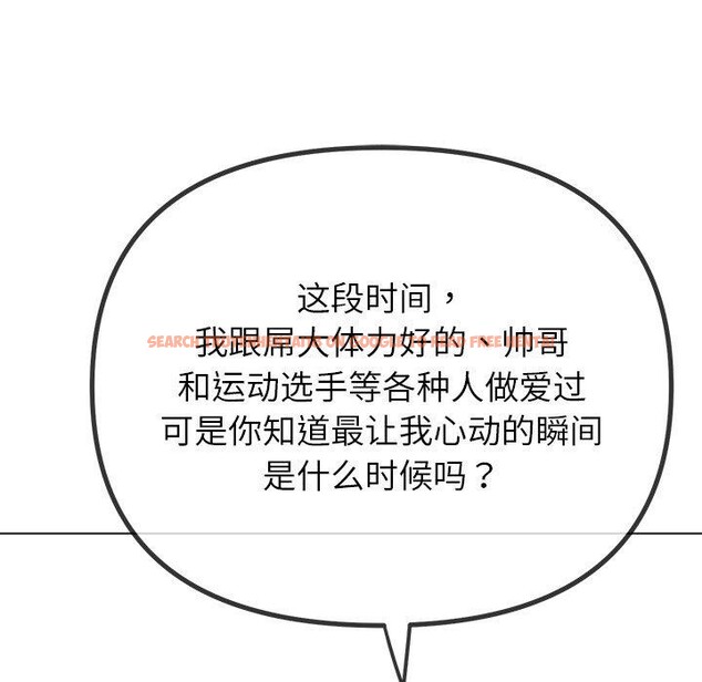 查看漫画惡女勾勾纏/難纏小惡女 - 第229話 - sayhentaiz.net中的2726591图片 查看漫画惡女勾勾纏/難纏小惡女 - 第229話 - sayhentaiz.net中的2726591图片