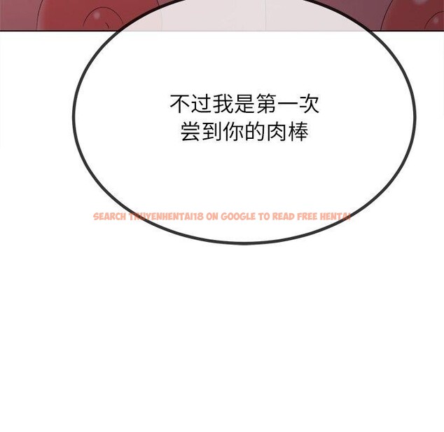 查看漫画惡女勾勾纏/難纏小惡女 - 第229話 - sayhentaiz.net中的2726601图片 查看漫画惡女勾勾纏/難纏小惡女 - 第229話 - sayhentaiz.net中的2726601图片