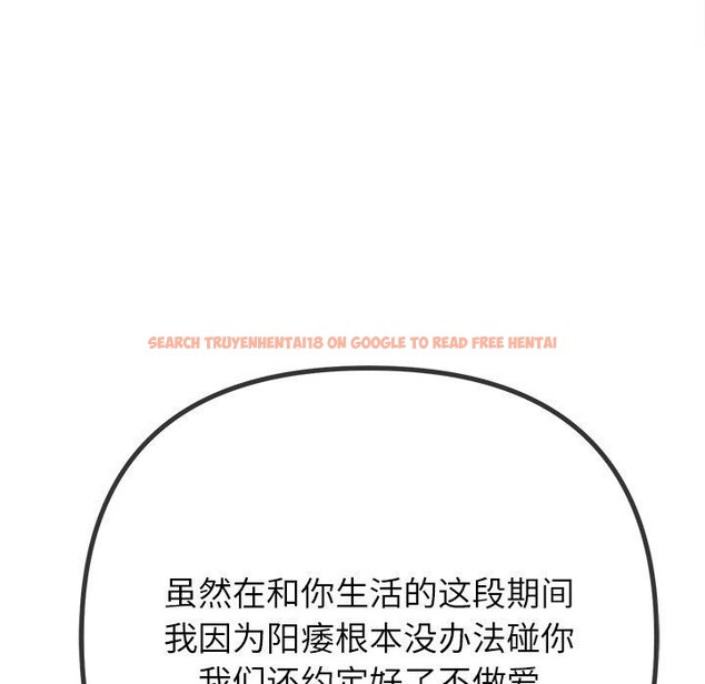 查看漫画惡女勾勾纏/難纏小惡女 - 第229話 - sayhentaiz.net中的2726618图片 查看漫画惡女勾勾纏/難纏小惡女 - 第229話 - sayhentaiz.net中的2726618图片