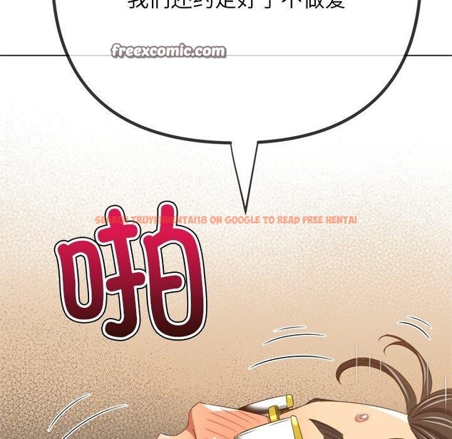 查看漫画惡女勾勾纏/難纏小惡女 - 第229話 - sayhentaiz.net中的2726619图片 查看漫画惡女勾勾纏/難纏小惡女 - 第229話 - sayhentaiz.net中的2726619图片