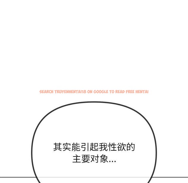 查看漫画惡女勾勾纏/難纏小惡女 - 第229話 - sayhentaiz.net中的2726627图片 查看漫画惡女勾勾纏/難纏小惡女 - 第229話 - sayhentaiz.net中的2726627图片