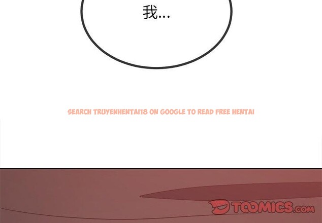 查看漫画惡女勾勾纏/難纏小惡女 - 第230話 - sayhentaiz.net中的2752841图片