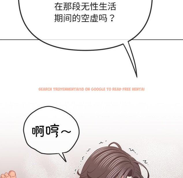 查看漫画惡女勾勾纏/難纏小惡女 - 第230話 - sayhentaiz.net中的2752854图片