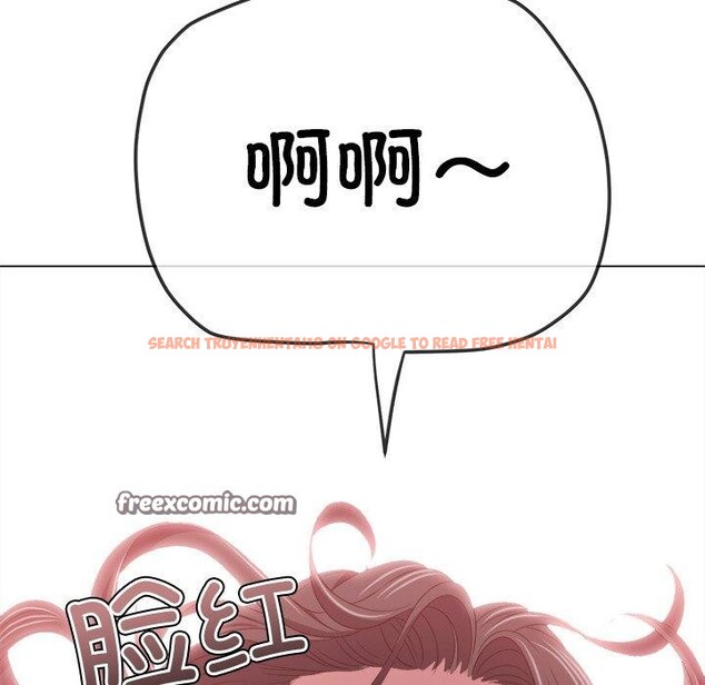 查看漫画惡女勾勾纏/難纏小惡女 - 第230話 - sayhentaiz.net中的2752867图片