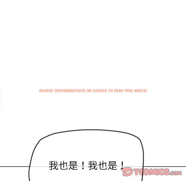 查看漫画惡女勾勾纏/難纏小惡女 - 第230話 - sayhentaiz.net中的2752873图片