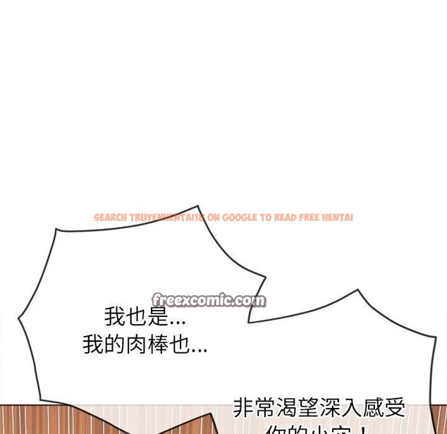 查看漫画惡女勾勾纏/難纏小惡女 - 第230話 - sayhentaiz.net中的2752882图片