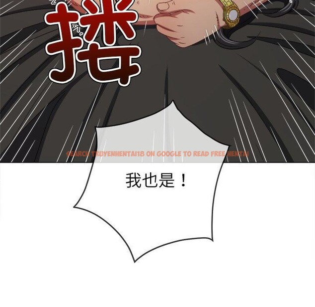 查看漫画惡女勾勾纏/難纏小惡女 - 第230話 - sayhentaiz.net中的2752906图片