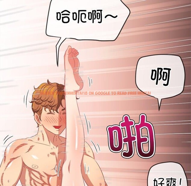 查看漫画惡女勾勾纏/難纏小惡女 - 第230話 - sayhentaiz.net中的2752918图片