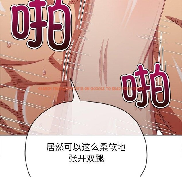 查看漫画惡女勾勾纏/難纏小惡女 - 第230話 - sayhentaiz.net中的2752924图片