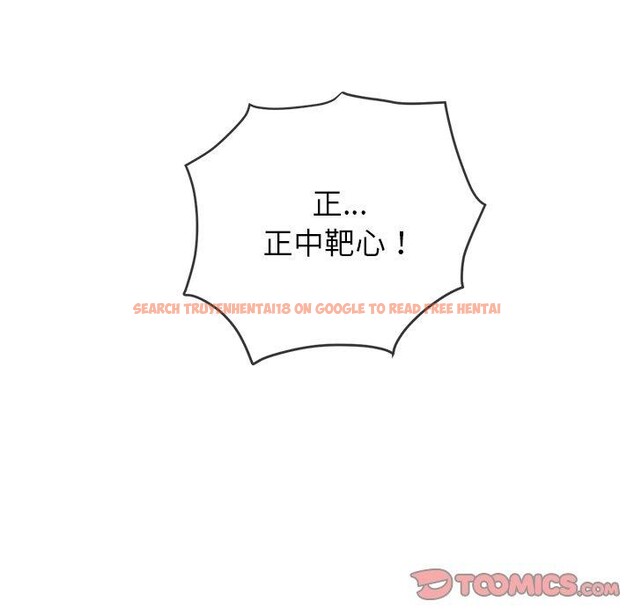 查看漫画惡女勾勾纏/難纏小惡女 - 第230話 - sayhentaiz.net中的2752945图片