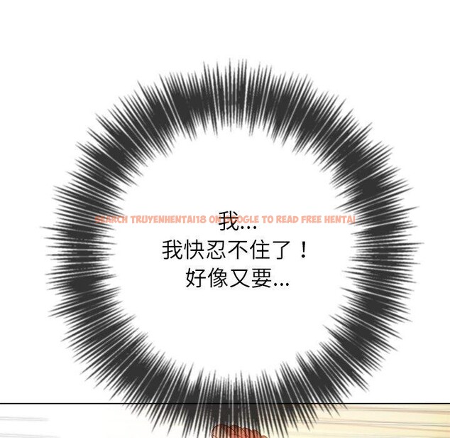 查看漫画惡女勾勾纏/難纏小惡女 - 第230話 - sayhentaiz.net中的2752949图片