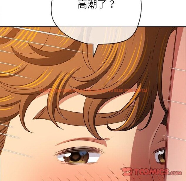 查看漫画惡女勾勾纏/難纏小惡女 - 第230話 - sayhentaiz.net中的2752953图片