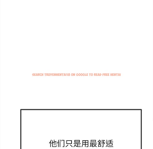 查看漫画惡女勾勾纏/難纏小惡女 - 第230話 - sayhentaiz.net中的2752983图片