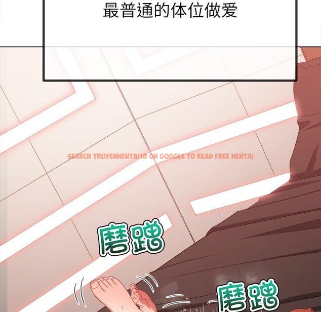 查看漫画惡女勾勾纏/難纏小惡女 - 第230話 - sayhentaiz.net中的2752984图片