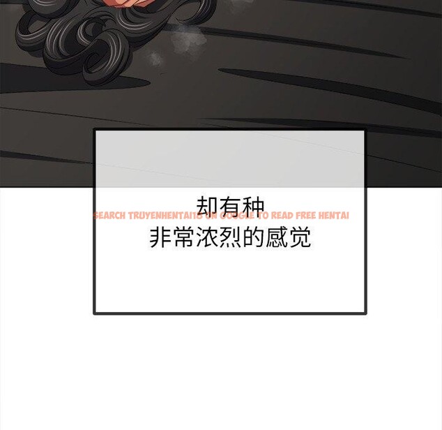 查看漫画惡女勾勾纏/難纏小惡女 - 第230話 - sayhentaiz.net中的2752986图片