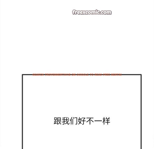 查看漫画惡女勾勾纏/難纏小惡女 - 第230話 - sayhentaiz.net中的2752987图片