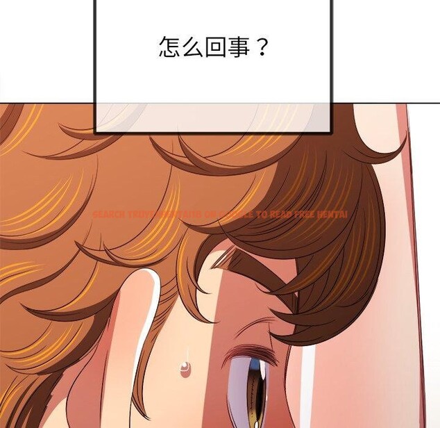 查看漫画惡女勾勾纏/難纏小惡女 - 第230話 - sayhentaiz.net中的2752992图片