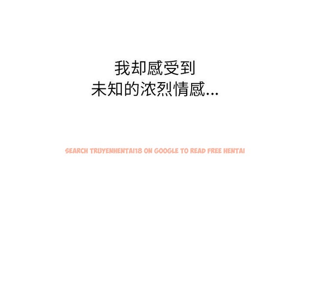 查看漫画惡女勾勾纏/難纏小惡女 - 第230話 - sayhentaiz.net中的2753029图片