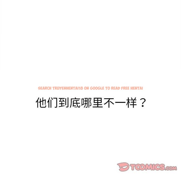 查看漫画惡女勾勾纏/難纏小惡女 - 第230話 - sayhentaiz.net中的2753033图片