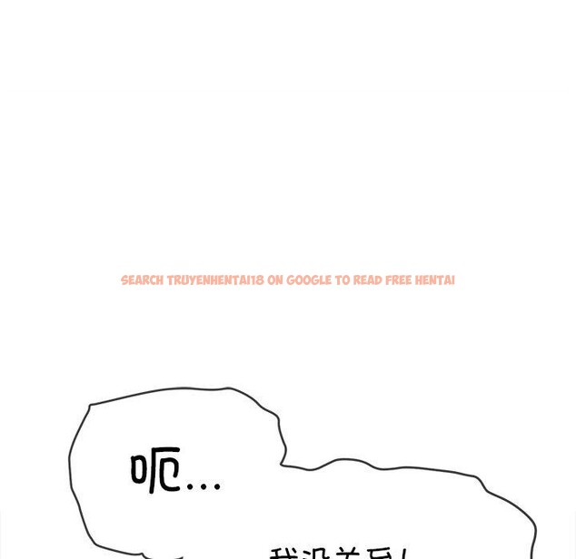 查看漫画惡女勾勾纏/難纏小惡女 - 第231話 - sayhentaiz.net中的2778360图片 查看漫画惡女勾勾纏/難纏小惡女 - 第231話 - sayhentaiz.net中的2778360图片