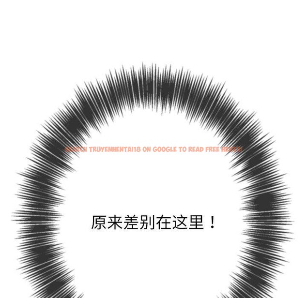 查看漫画惡女勾勾纏/難纏小惡女 - 第231話 - sayhentaiz.net中的2778538图片 查看漫画惡女勾勾纏/難纏小惡女 - 第231話 - sayhentaiz.net中的2778538图片