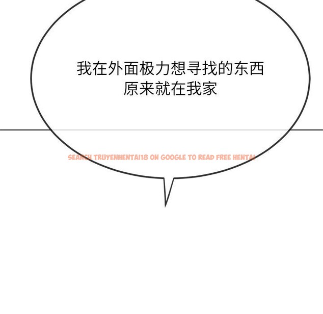 查看漫画惡女勾勾纏/難纏小惡女 - 第232話 - sayhentaiz.net中的2803783图片